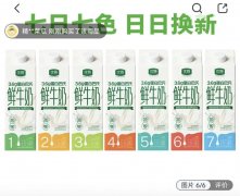 中国医学科学院苏凯邱斌刘文胜刘杰黄牛挂号电话盒马入闽在即,朴朴上新迎