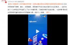 北京大学口腔医院张益张路李广生黄牛挂号电话教育部披露:高考生篡改7名同