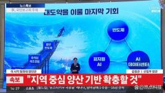 四川省肿瘤医院黄牛号贩子票贩子代网上预约代挂号电话韩国启动“三大超级