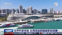 <b>
东南大学附属中大医院梁元姣朱晓丽韩淑华黄牛挂号电话共享激情世界杯 台胞</b>