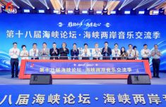 宣武中医医院黄牛号贩子票贩子代网上预约代挂号电话雅韵和声 两岸连心 第十